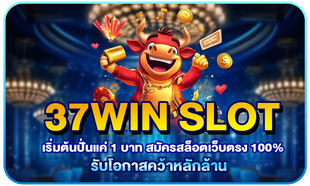 37win slot